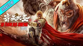 Qi Tian Da Sheng | 齐天大圣 2022 |The Monkey King 2022 Trailer | سينما كلاكيت