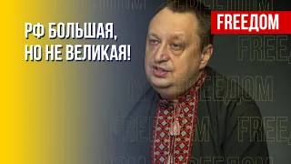 Ягун: РФ надеялась на кротов во власти Украины, и ошиблась