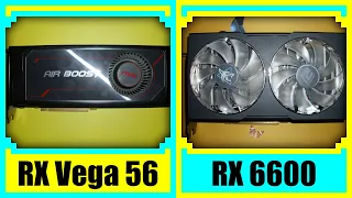 RX Vega 56 vs RX 6600 in 2022