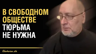 Что такое капитализм? И ответы на вопросы, как там будет при либертарианстве | Владимир Золоторёв