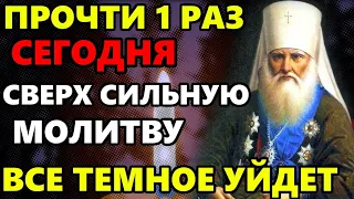 ПРОЧТИ КОРОТКУЮ НО СВЕРХ СИЛЬНУЮ МОЛИТВУ И ВСЕ ТЕМНОЕ УЙДЕТ! Иисусова молитва! Православие