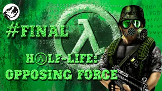 Half-Life: Opposing Force | Прохождение (Final+Bonus)