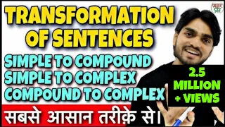 Transformation | Transformation of Sentences | Rules/Body/Concept/In Hindi | Simple/Compound/Complex