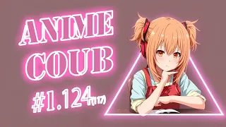 Anime CoubS | Anime club | anime fun | Топ моменты #1.124(117)