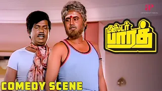 "இதானா பா பணக்கார குடிசை?" | Mr Bharath Comedy Scenes | Rajinikanth | Ambika | Sathyaraj