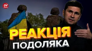 💥У ЗЕЛЕНСЬКОГО відреагували на звільнення Херсона