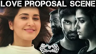 Imaikka Nodigal Movie Scene - Love Proposal Scene | Atharva | Rashi Khanna