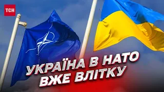 🔥 Росія наступила на горло своїм планам! Литва вигадала, як Україну взяти в НАТО