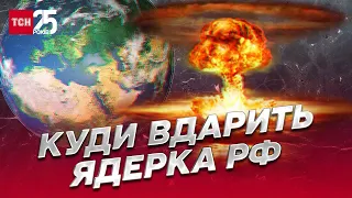 Як та коли лендліз допоможе Україні та куди вдарить ядерна зброя РФ? | Снєгирьов