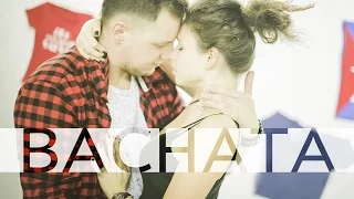 Артур Якусев & Екатерина Решетникова - Bachata [ bsgroup174.ru ]