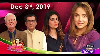 Rana Asif Habib President IHDF at PTV Morning Show with Nadia Khan