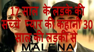 Malena 2000 Film Explained in Hindi Urdu  Malina’s Summarized हिन्दी