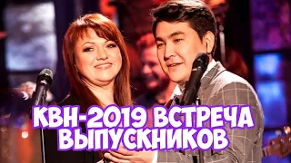 КВН-2019. Встреча выпускников на Первом канале. Анонс