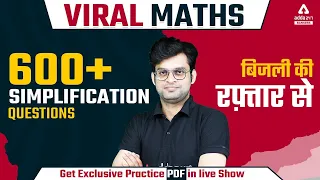 Viral Maths | Simplification के 600+ Questions | Bank Exams 2022 #SelectionKaResolution