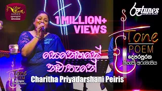 Senehase Nawathane @ Tone Poem with Charitha Priyadarshani Peiris