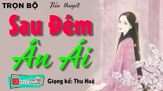 Nghe 5 Phút đã hào hứng: " SAU ĐÊM ÂN ÁI " - Full Truyện tâm sự thầm kín đặc sắc #ThuHue kể 2023