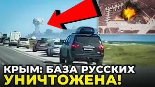 ⚡️⚡️⚡️ Сокрушительный удар по военной базе в Крыму