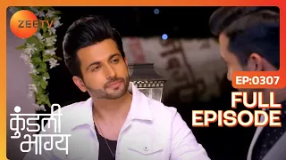 परिवार को हुआ Sherlyn पर शक | Kundali Bhagya | Full Ep 307 | Zee TV | 11 Sep 2018