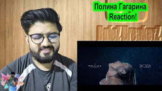 Полина Гагарина - Вода (Премьера клипа, 2022) Pakistani Reaction!