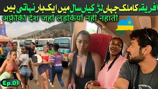 crazy living style of girls of Rwanda || Africa travel vlog || Ep.01