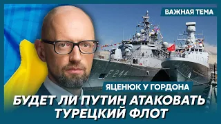 Яценюк о том, из-за чего Украина теряет 10 миллиардов долларов в год