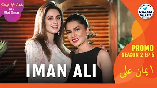 Iman Ali Like Never Before Promo | Hanif Jewelry & Watches Presents Say It All With Iffat Omar