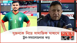 দেশকে বছরের প্রথম জয় উপহার দিতে চান জিকো-রাকিবরা | Sports News Bulletin | Khaled Mahmud Sujon | Zico