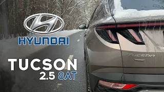 Hyundai Tucson - как едет топовый бенз? Разгон 0 - 100