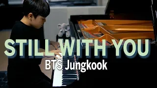 BTS Jungkook - Still With You (Piano Cover by JichanPark) | 피아노 연주