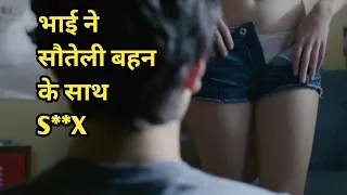 Natasha 2015 Full Movie Explained In हिंदी | Story Explained In Hindi