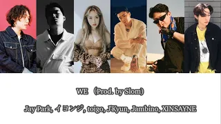 show me the money11 WE (Prod. by Slom) - Jay Park,イ・ヨンジ, toigo, J'Kyun, Jambino, XINSAYNE【日本語字幕】