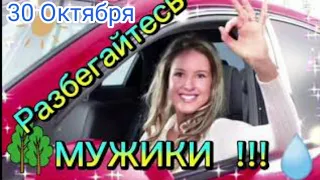 🎈 С днем автомобилиста автоледи.Самое Красивое поздравление АВТОЛЕДИ .. Супер Песня