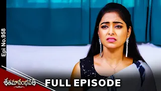 Shatamanam Bhavati | 11th May 2024 | Full Episode No 958 | ETV Telugu