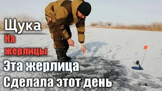 ✔️зимняя рыбалка, ловля щуки, на жерлицы, попали на активный жор щуки, рыбалка в Актобе!