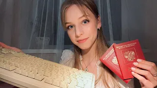 Посольство в страну АСМР. Тихий голос. Звуки клавиатуры. Ролевая игра 💕  | ASMR Role Play. Keyboard