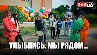 Традиция делать детей счастливыми