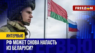 Риски вступления БЕЛАРУСИ в войну. В АРМИИ Лукашенко есть резервы?