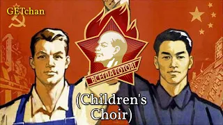 Москва–Пекин / 莫斯科—北京 - Moscow–Beijing (Sino-Soviet Friendship Song) [Children's Choir Version]