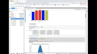 Визуализация данных на python с помощью matplotlib - Курсы "Школы Больших Данных" г. Москва