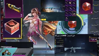 اعظم فيديوا عملته فتحنا بكدجات على Mythic Forge و شحنا Pubg Mobile