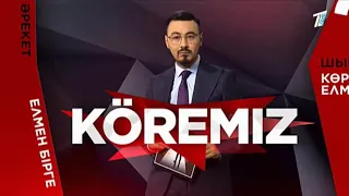 Заставка и начало программы Koremiz (Первый канал Евразия, 19.09.2023)