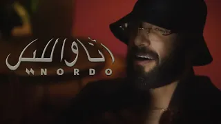 Nordo - Ena w Lil (Official Music Video) | | أنا و الليل