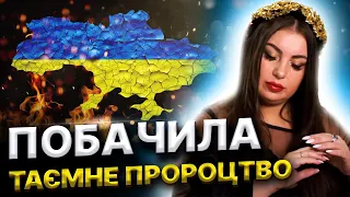 Пророцтво набирає силу! Земля горітиме, у морі будуть вибухи! Нас накриє темрява! @user-rl8de2hh2u