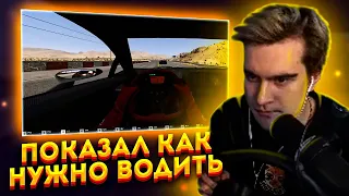 БРАТИШКИН ПОКАЗАЛ КАК НУЖНО ВОДИТЬ В ASSETO CORSA С ПОДПИСЧИКАМИ | БРАТИШКИН ИГРАЕТ В АССЕТО КОРСА