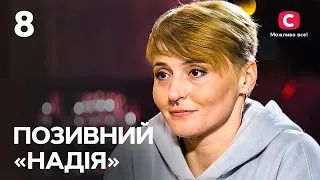 Парамедикиня Вікторія Ткач рятує воїнам життя – Позивний «Надія» 2023 – Випуск 8 від 07.05.2023