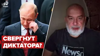 🔴В окружении путина думают о смене руководства, – ШЕЙТЕЛЬМАН