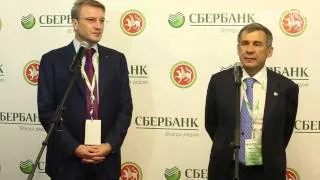 Герман Греф: «Татарстан -- это наш стратегический партнер»