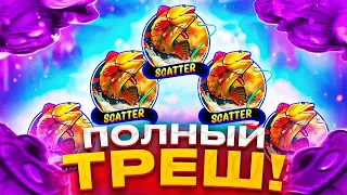 ЭТО НЕЧТО!!!! ПРОШЕЛ ДО 4 ЭТАПА И СЛОВИЛ ОГРОМНЫЙ ЗАНОС В BIG BASS SPLASH!!!!