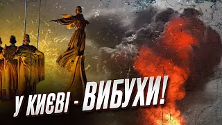 ТЕРМІНОВО! Нічна атака на Київ - ПЕРШІ НОВИНИ. До Дарницького району викликали рятувальні служби