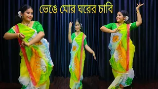 Bhenge Mor Ghorer Chabi | Rabindra Jayanti Special | Dance cover by Priyanka Sarkar